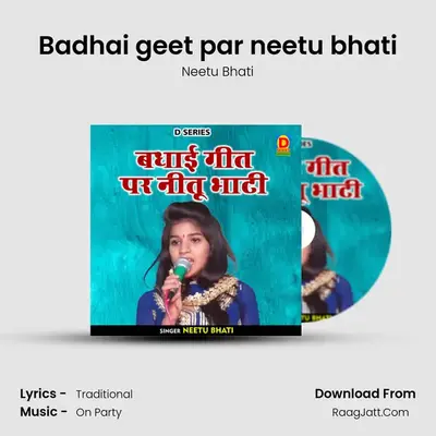 Badhai geet par neetu bhati mp3 song