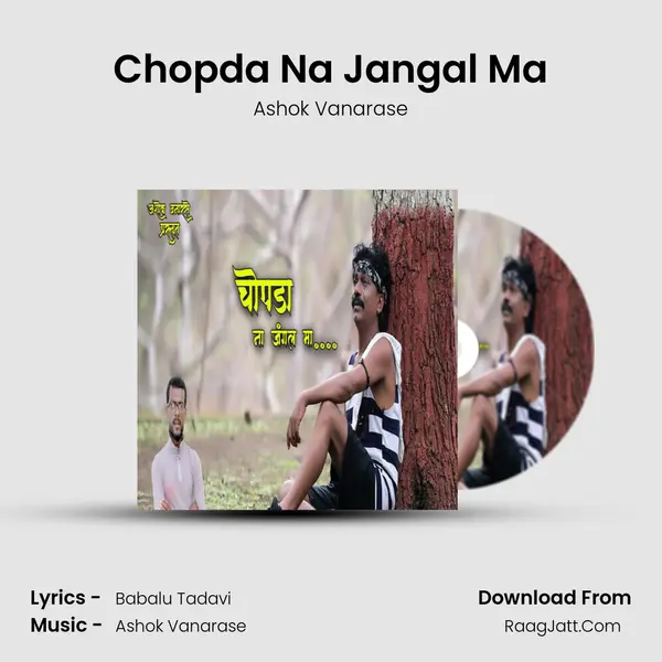 Chopda Na Jangal Ma - Ashok Vanarase