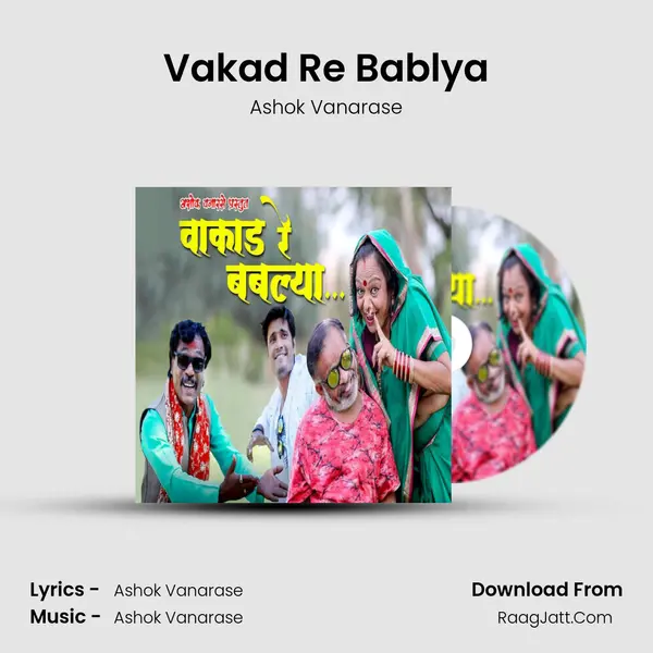 Vakad Re Bablya - Ashok Vanarase