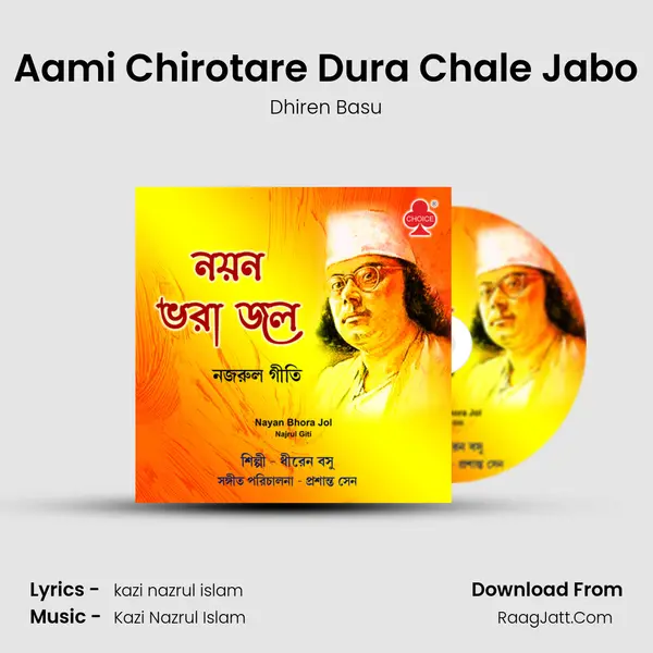 Aami Chirotare Dura Chale Jabo mp3 song