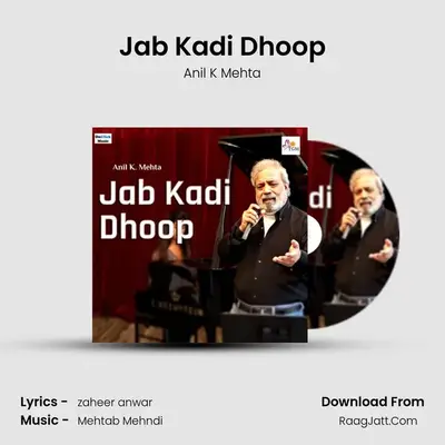 Jab Kadi Dhoop Cover
