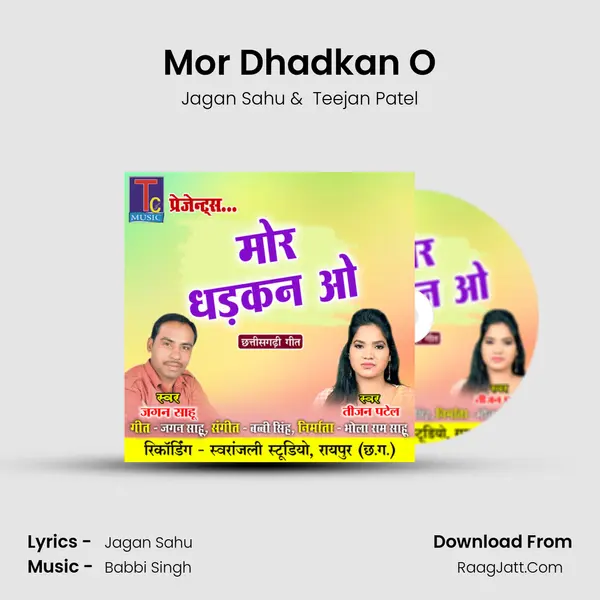 Mor Dhadkan O mp3 song