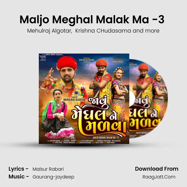Mehulraj Algotar