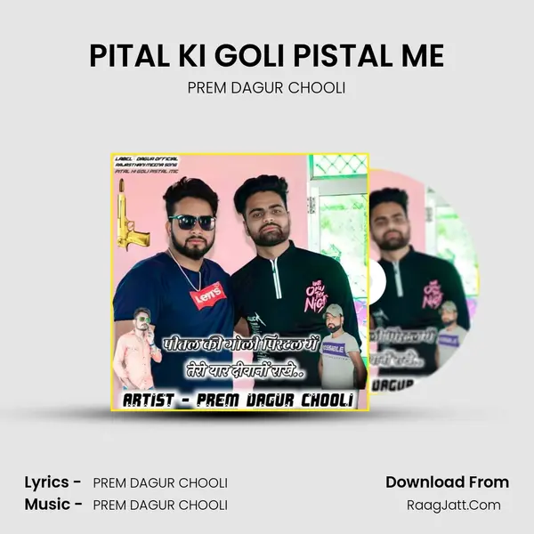 PITAL KI GOLI PISTAL ME mp3 song