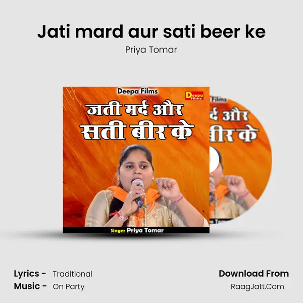 Priya Tomar