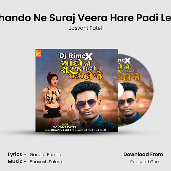 Chando Ne Suraj Veera Hare Padi Leje mp3 song
