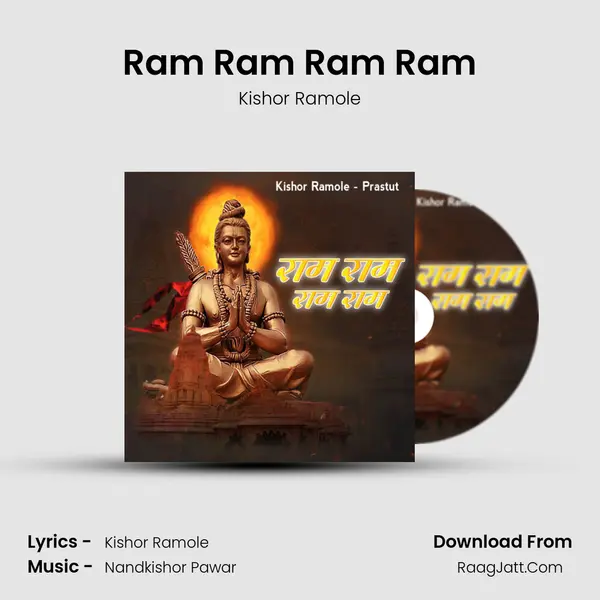 Ram Ram Ram Ram - Kishor Ramole