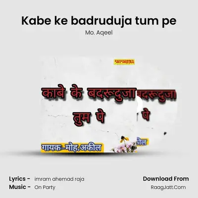 Kabe ke badruduja tum pe MP3 Song by Mo. Aqeel Cover