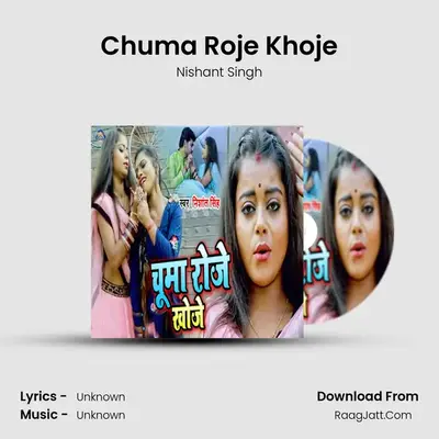 Chuma Roje Khoje mp3 song