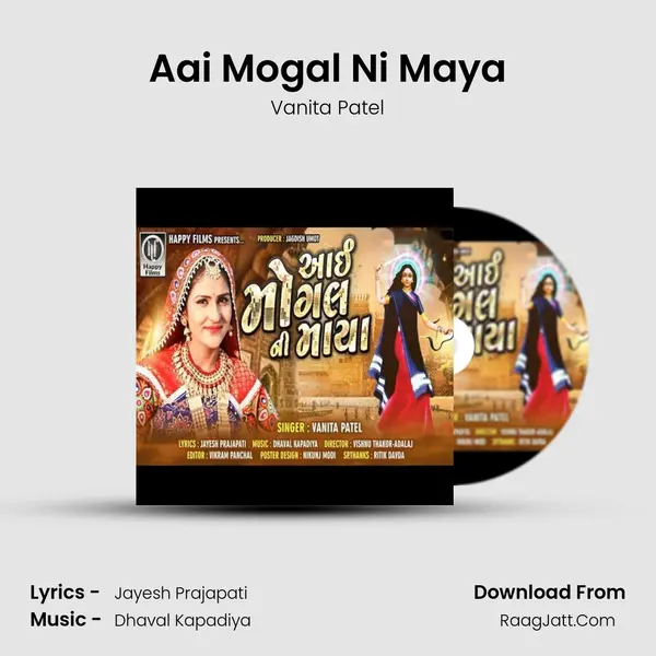 Aai Mogal Ni Maya mp3 song