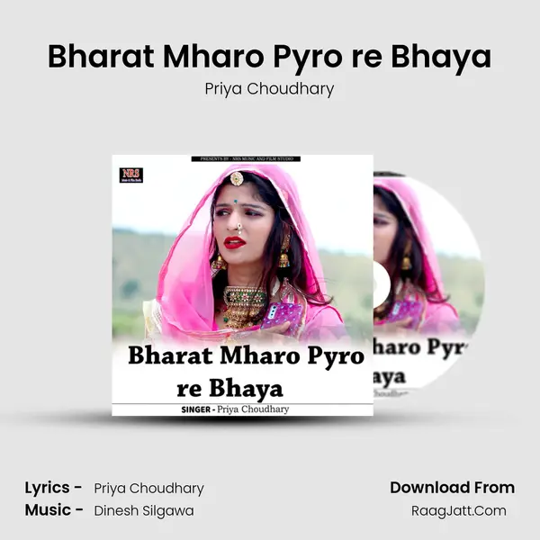Priya Choudhary