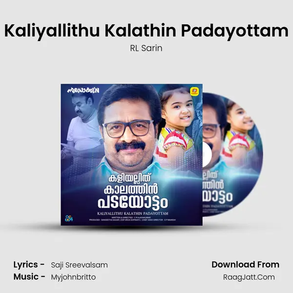 Kaliyallithu Kalathin Padayottam (From 