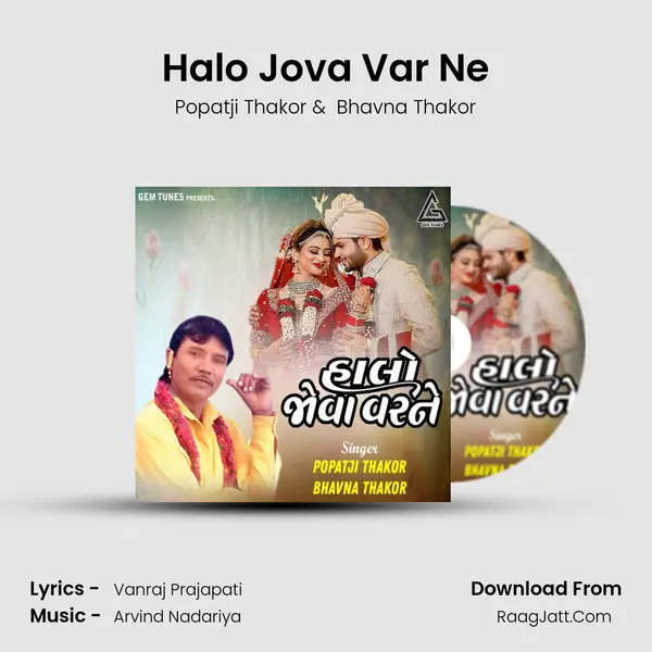 Halo Jova Var Ne Cover