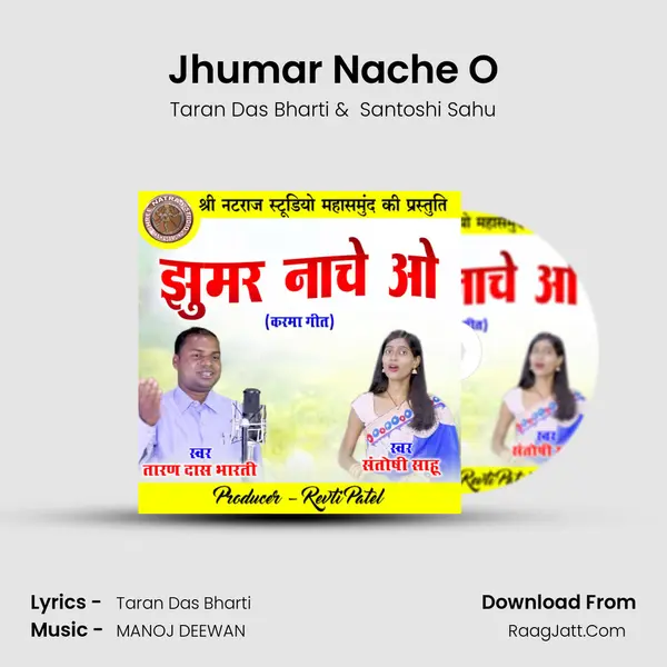 Santoshi Sahu