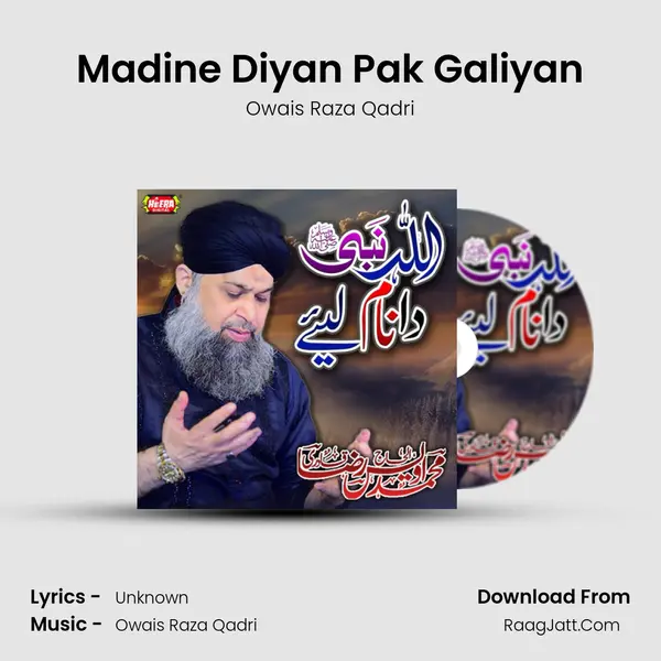 Madine Diyan Pak Galiyan MP3 Song by Owais Raza Qadri Cover