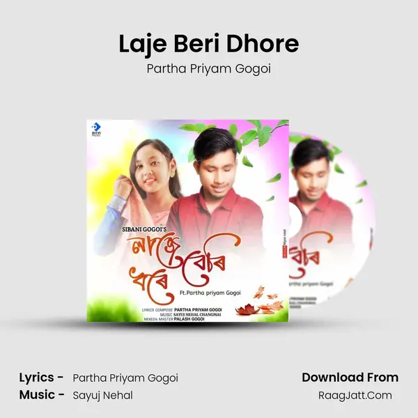 Partha Priyam Gogoi