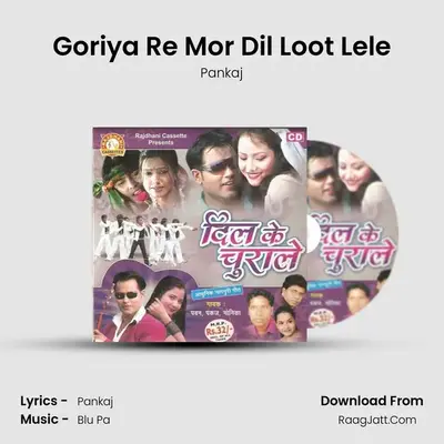 Goriya Re Mor Dil Loot Lele MP3 Song by Pankaj Cover