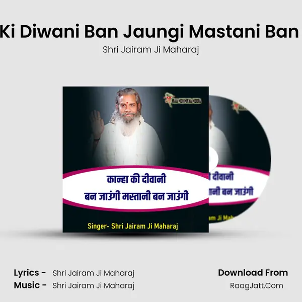 Kanha Ki Diwani Ban Jaungi Mastani Ban Jaungi Cover