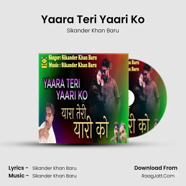 Yaara Teri Yaari Ko mp3 song