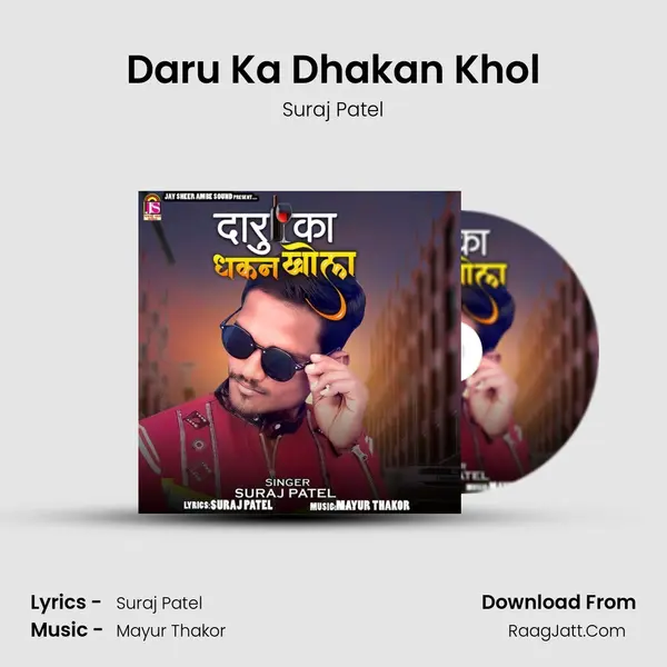 Daru Ka Dhakan Khol mp3 song