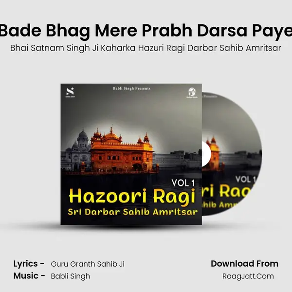 Bade Bhag Mere Prabh Darsa Paye Cover