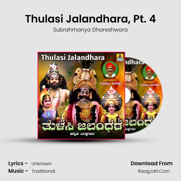 Thulasi Jalandhara, Pt. 4 mp3 song