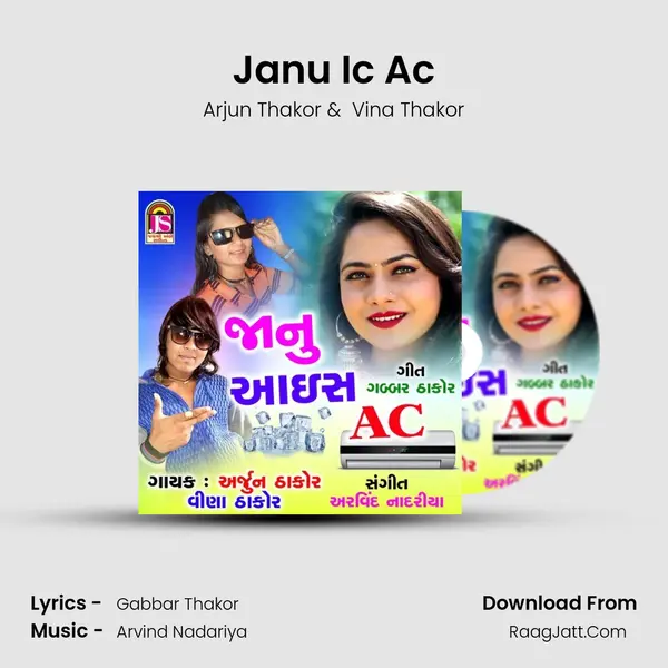 Janu Ic Ac mp3 song