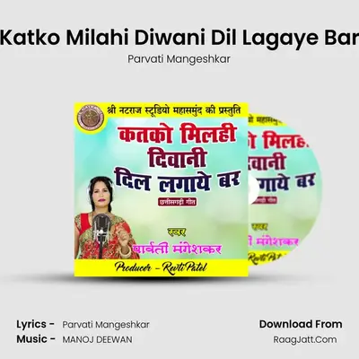 Katko Milahi Diwani Dil Lagaye Bar mp3 song