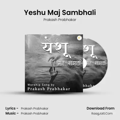 Yeshu Maj Sambhali - Prakash Prabhakar