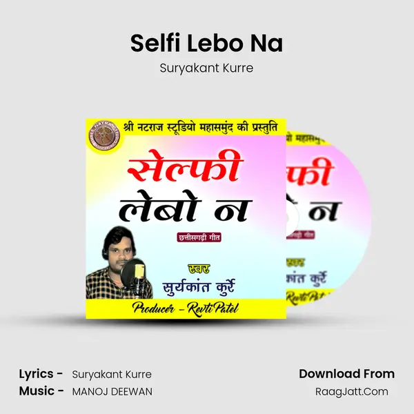 Selfi Lebo Na MP3 Song by Suryakant Kurre Cover