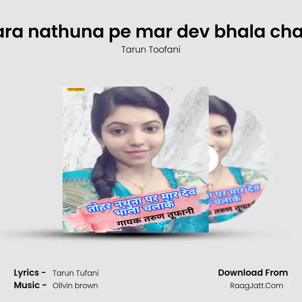 Tohara nathuna pe mar dev bhala chalake mp3 song