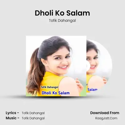 Dholi Ko Salam mp3 song