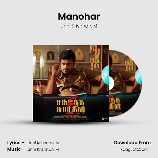 Manohar MP3 Song by Unni Krishnan. M Cover