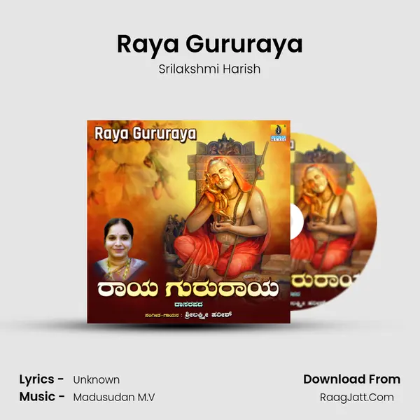 Raya Gururaya - Single - Srilakshmi Harish