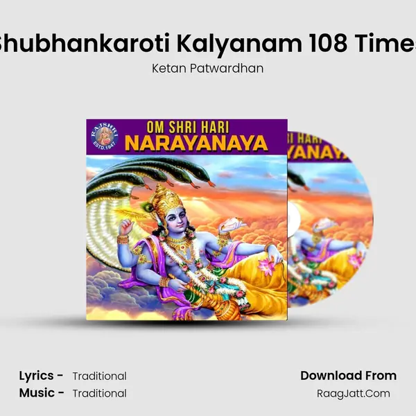 Shubhankaroti Kalyanam 108 Times Cover
