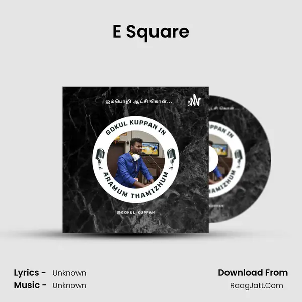 E Square MP3 Song by  Cover