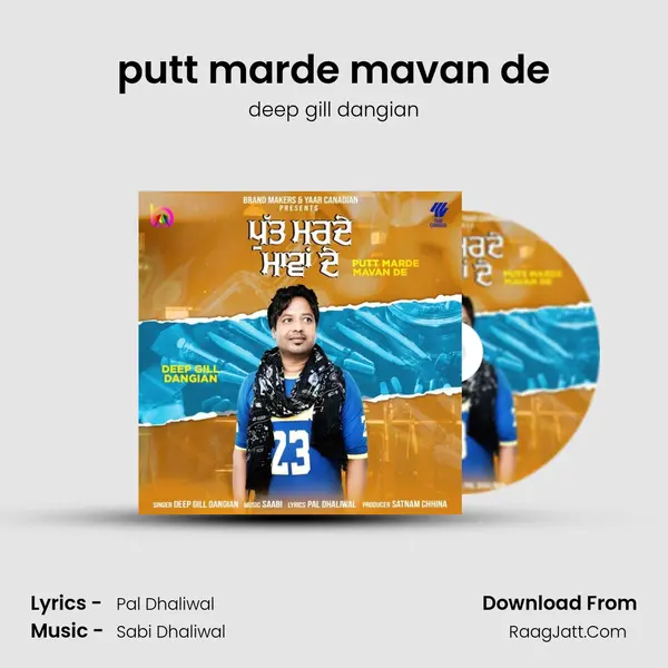 Deep Gill Dangian