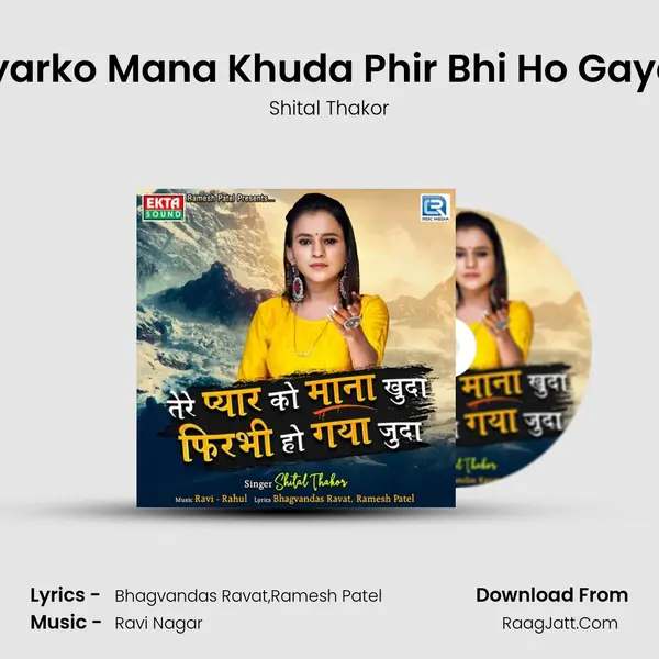 Tere Pyarko Mana Khuda Phir Bhi Ho Gaya Juda mp3 song