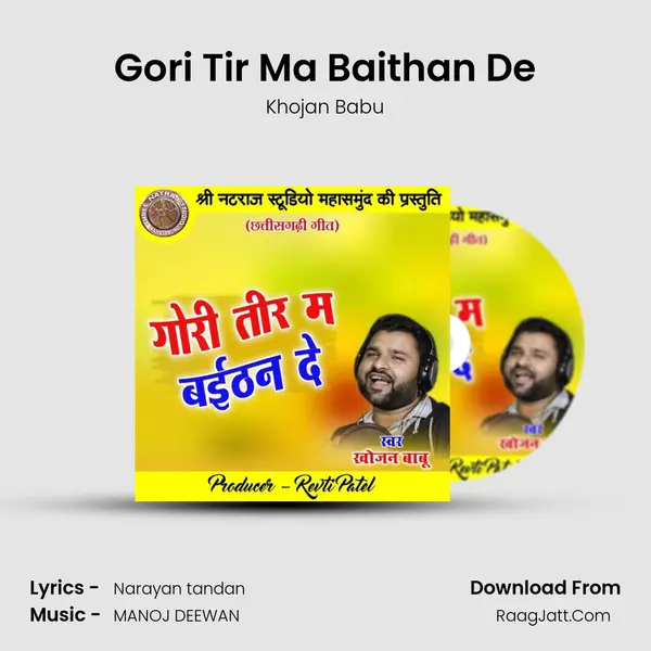 Gori Tir Ma Baithan De mp3 song