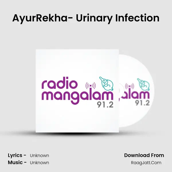 AyurRekha- Urinary Infection MP3 Song by  Cover