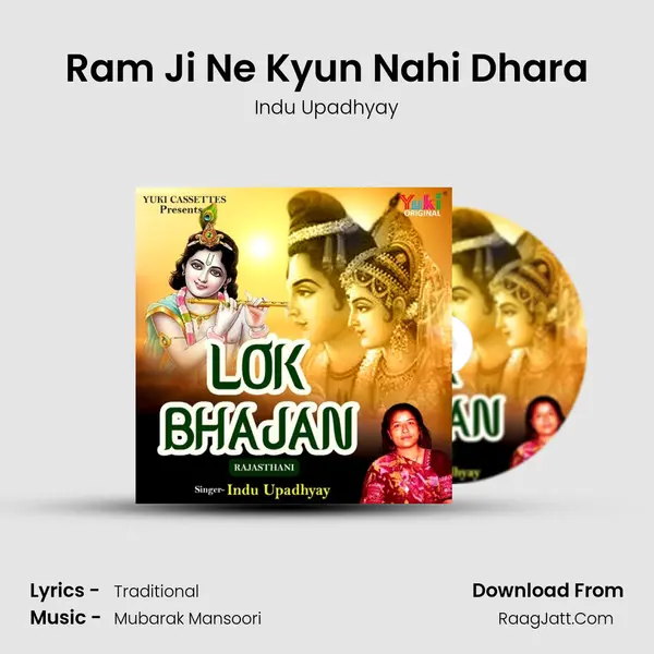 Ram Ji Ne Kyun Nahi Dhara MP3 Song by Indu Upadhyay Cover