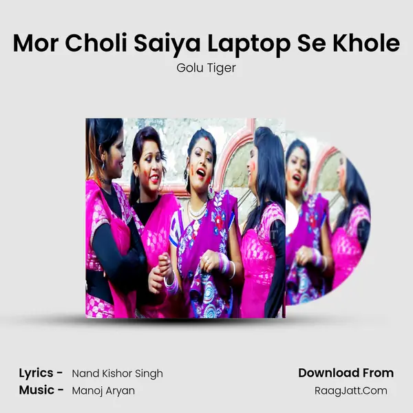 Mor Choli Saiya Laptop Se Khole mp3 song