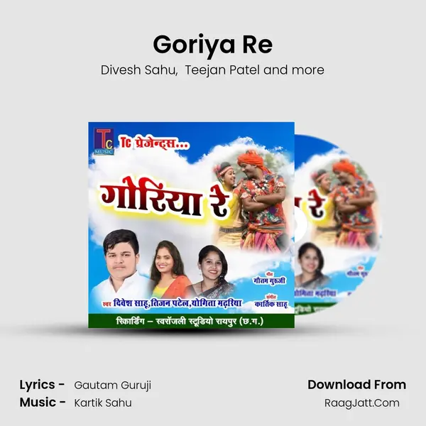 Goriya Re MP3 Song by Divesh Sahu Cover