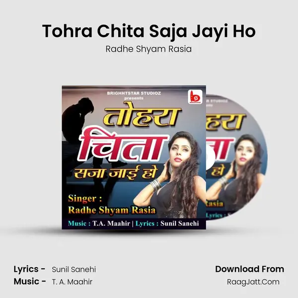 Tohra Chita Saja Jayi Ho mp3 song