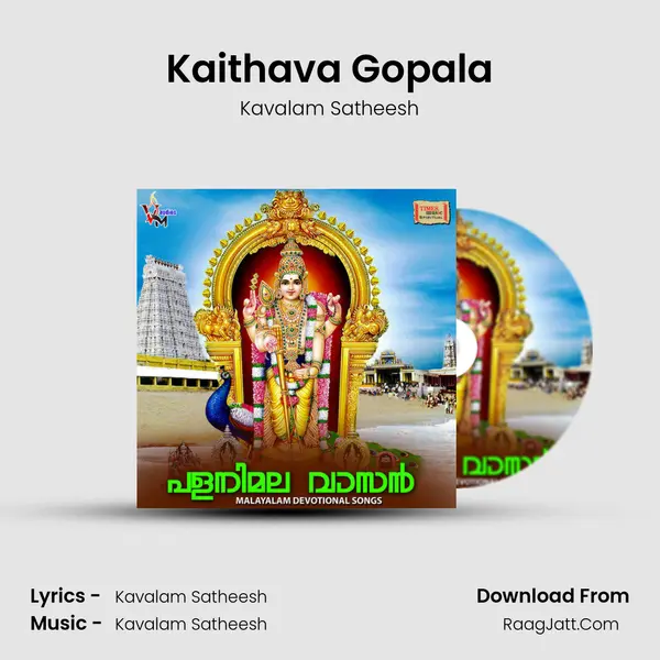 Kaithava Gopala MP3 Song by Kavalam Satheesh Cover