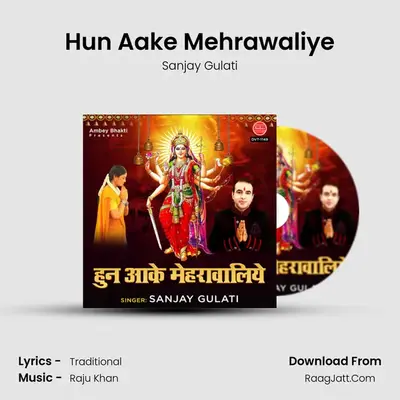 Hun Aake Mehrawaliye mp3 song