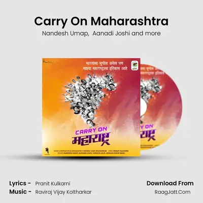 Carry On Maharashtra mp3 song