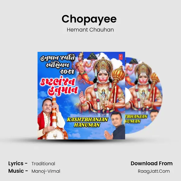 Chopayee (From 
