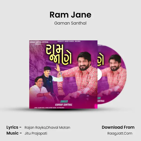 Ram Jane MP3 Song by Gaman Santhal Cover