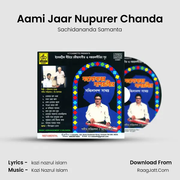 Aami Jaar Nupurer Chanda MP3 Song by Sachidananda Samanta Cover